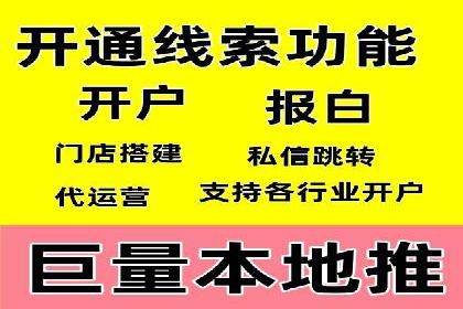 实战经验分享：某行业如何运用信息流广告提升业绩